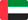 Arab emirates flag